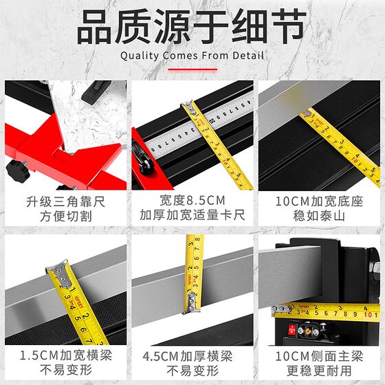 Liduo tile cutting machine push knife manual floor tile push knife
