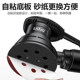 Liduo sander dust-free self-priming sander