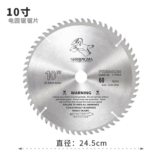 Liduo 9-inch household woodworking portable accessories electric circular saw