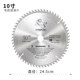 Liduo 9-inch household woodworking portable accessories electric circular saw