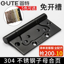 Solid-specific primary-secondary hinge 4-inch 304 stainless steel loose-leaf wooden door room door free of notching thickened silent letter alloy