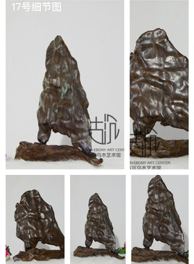 铁力阴沉自然古沉珍贵木材装饰品