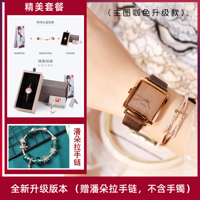 貉美表  八年品牌老店正品方形真皮女士手表chic风复古时尚简约防水韩国百搭女款腕表1