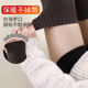 Knee protector for ladies to keep joints warm for the elderly