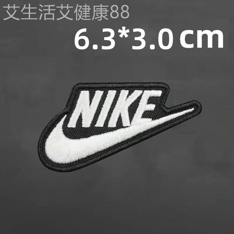 时尚动品牌服logo装标志刺绣布贴羽绒徽章补EMS丁贴裤子包包运饰 - 图0