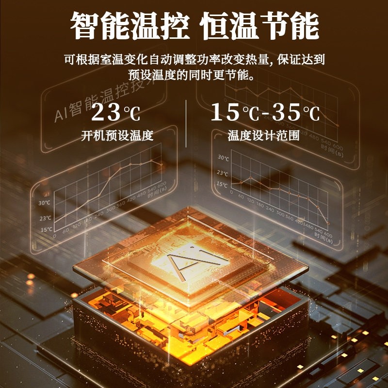 日本夏普石墨烯取暖器踢脚线电暖净化加湿大面积速热炉器家用节能,淘宝优惠券,粉丝福利购,淘宝优惠卷