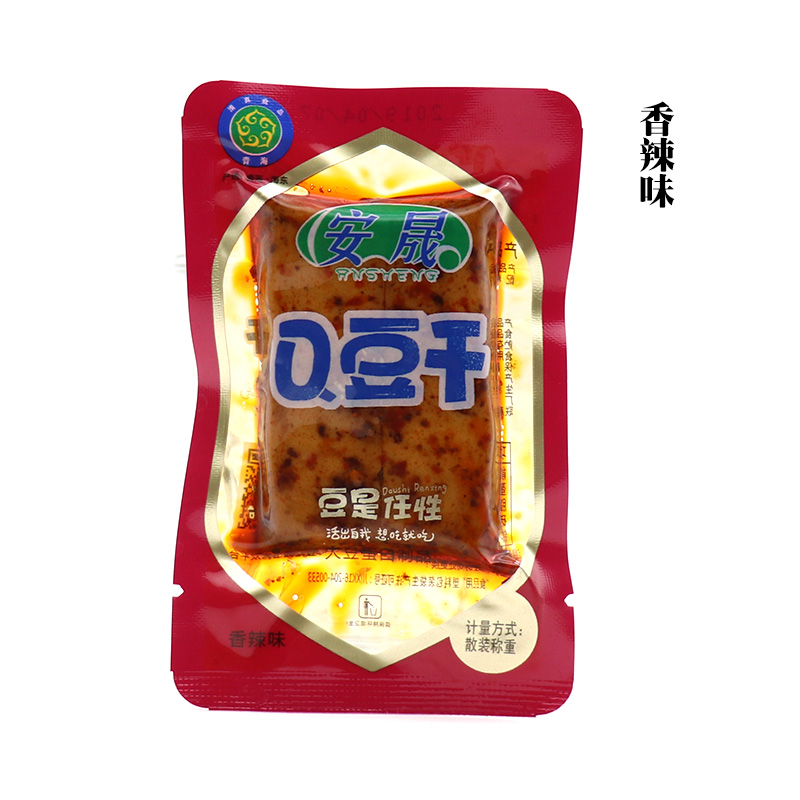 青海循化豆干清真安晟Q豆干解馋麻辣零食辣条小吃休闲食品豆腐干-图1