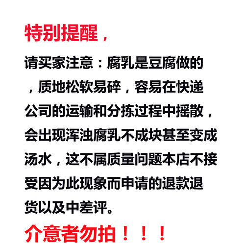 古榕牌下饭腐乳230g*3瓶豆腐乳早餐开胃下饭霉豆腐广西桂林特产菜 - 图2