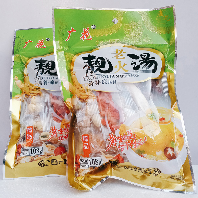 广花老火靓汤清补凉汤料108g煲汤食材养生滋补炖汤料药膳鸡汤料包-图0