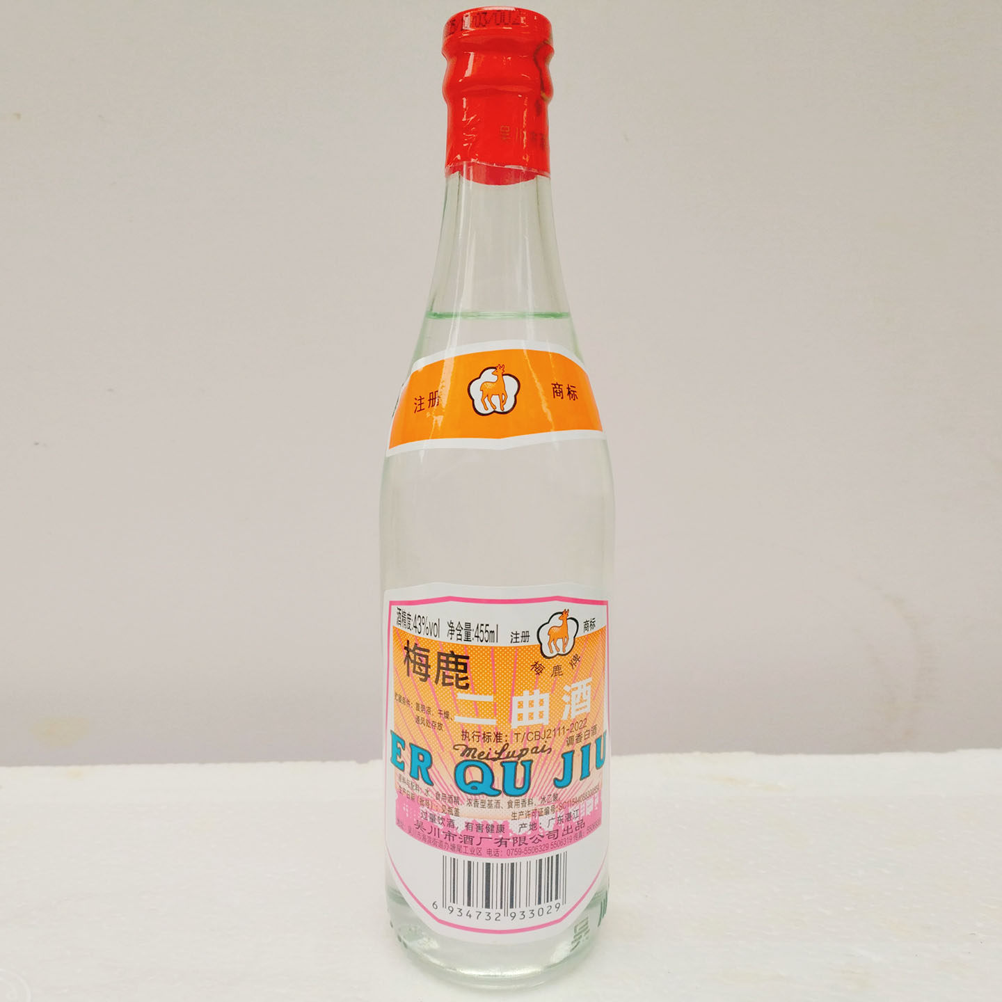 广东吴川梅鹿二曲酒455ml调香白酒厨房做菜提鲜去腥43度调味料酒,淘宝优惠券,粉丝福利购,淘宝优惠卷