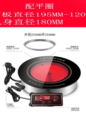商用火锅电陶炉圆形嵌入式3000w
