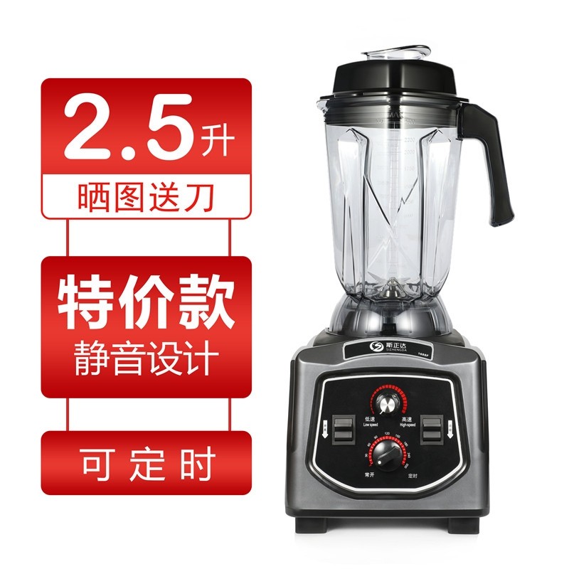 豆浆机商用早餐店用大容量现磨无滤大功率破壁机五谷打浆机渣免过,淘宝优惠券,粉丝福利购,淘宝优惠卷