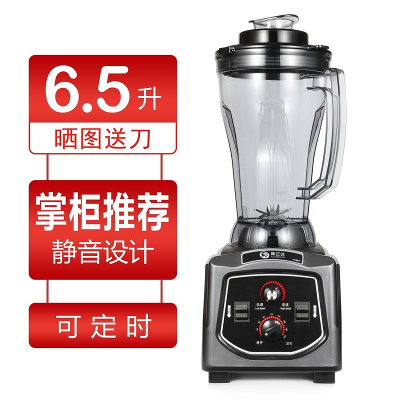 豆浆机商用早餐店用大容量现磨无滤大功率破壁机五谷打浆机渣免过,淘宝优惠券,粉丝福利购,淘宝优惠卷