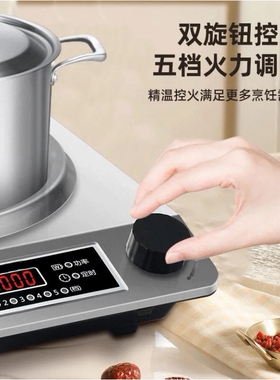 万利达5000w凹面电磁炉家用商用
