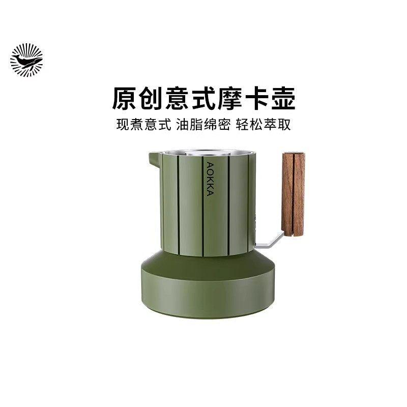 CAFE DE KONA & AOKKA双阀摩卡壶煮咖啡壶家用意式咖啡机器具户外,淘宝优惠券,粉丝福利购,淘宝优惠卷