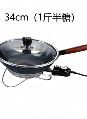 冰糖葫芦熬糖专用锅商用纯铝制做