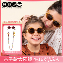 kietla France imports parent-child fashion sunglasses anti-UV sunglasses baby glasses suit 4-16 years old