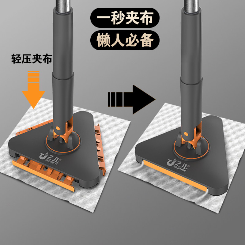 之几洗脸巾拖把三角夹布2025新款懒人免手洗静电除尘拖把可夹抹布,淘宝优惠券,粉丝福利购,淘宝优惠卷
