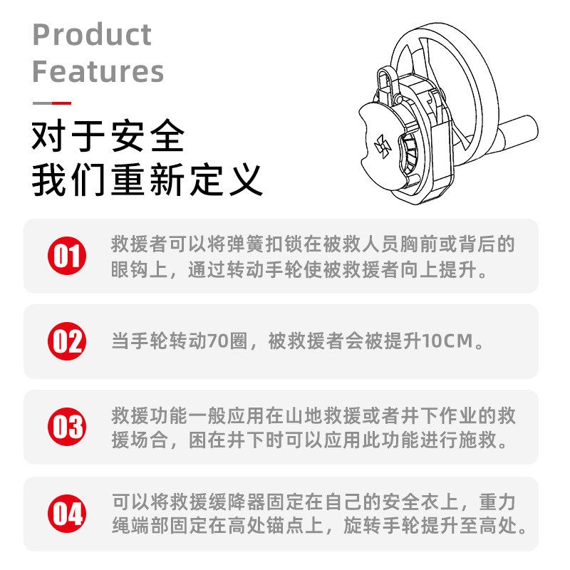 Mode牧德品牌救援款M16高空缓降器安装检测维护维修救援高空作业,淘宝优惠券,粉丝福利购,淘宝优惠卷