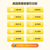 Meituan catering all-in-one cash register milk tea guaranteed price