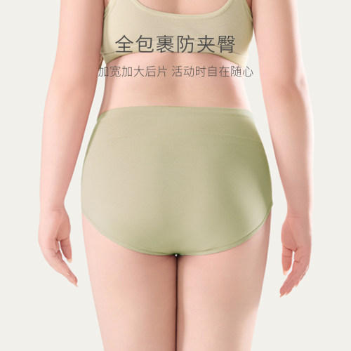 氧言大码内裤女高腰莫代尔7a级抗菌加长裆200斤胖mm妈妈女士薄款 - 图2