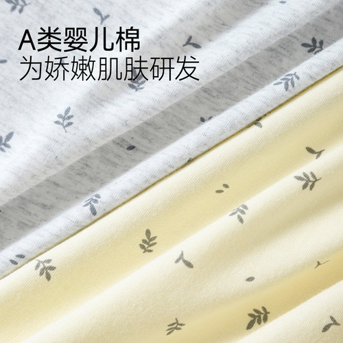 氧言高腰内裤女大码胖mm纯棉抗菌加长全棉裆2026新款女士三角裤 - 图3