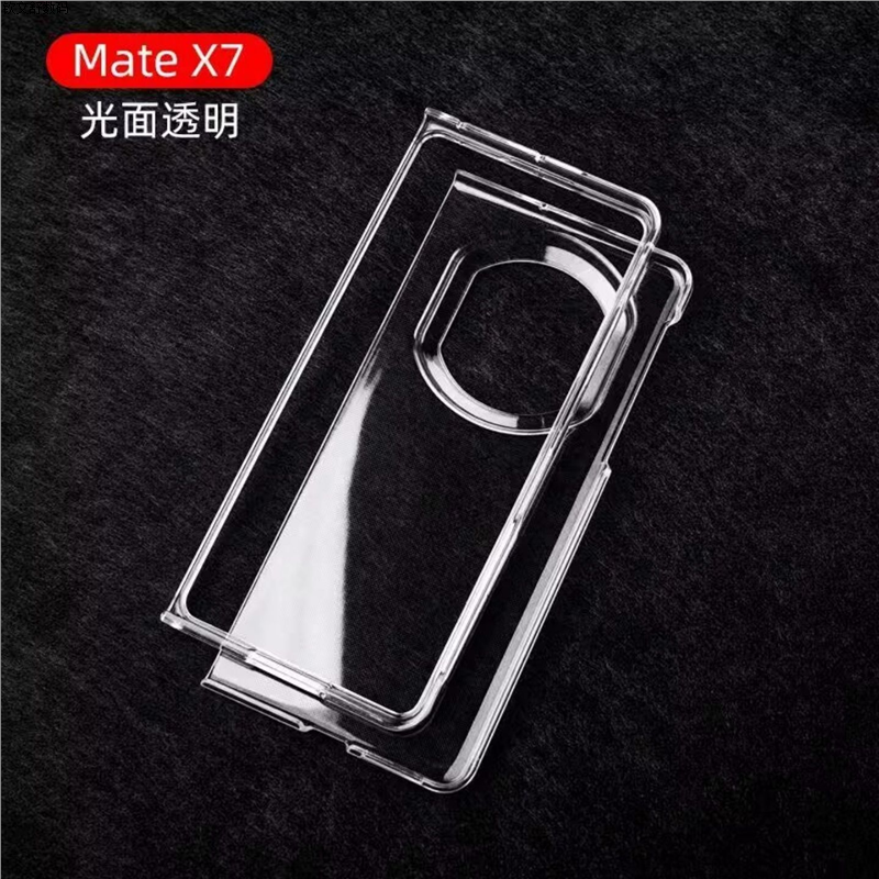 适用华为Mate X7手机壳全包x3典藏版透明硬壳matex5前后盖塑料PC防摔外套前后壳全包防摔透明壳超薄镜头,淘宝优惠券,粉丝福利购,淘宝优惠卷