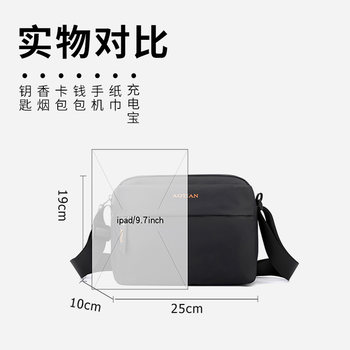 Men's Crossbody Bag 2024 New Brand Shoulder Bag Waterproof Messenger Bag Oxford Cloth Backpack Black Small Men's Bag