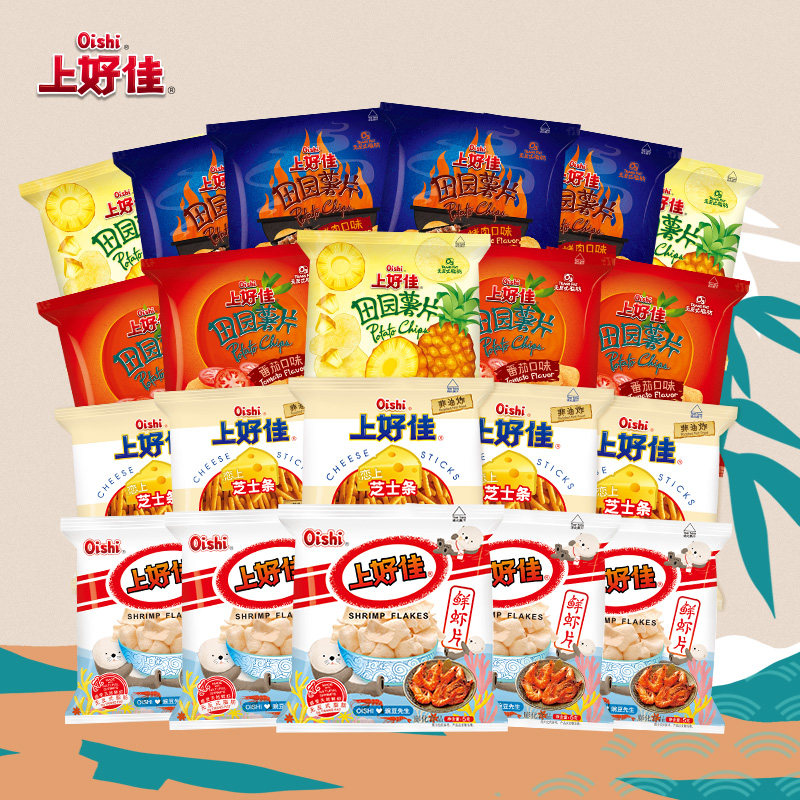 上好佳田园薯片零食组合秒杀款家庭聚会办公室囤货分享装