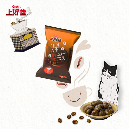 Oishi上好佳官方 硬糖咖啡味100g/袋 醇香咖啡味硬糖休闲食品 - 图1