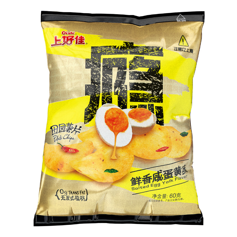 包休闲食品零食大礼包组合装送女友 5 60g 新品上好佳咸蛋黄味薯片 包休闲食品零食大礼包组合装送女友 5 60g 新品上好佳咸蛋黄味薯片