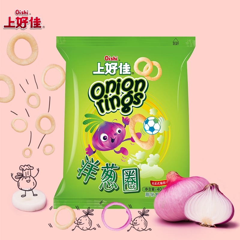 Oishi上好佳官方洋葱圈 40g/袋休闲零食小吃怀旧膨化食品-图1