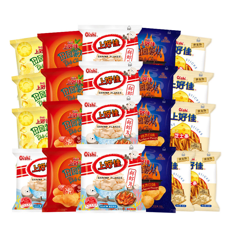 上好佳田园薯片零食组合秒杀款家庭聚会办公室囤货分享装