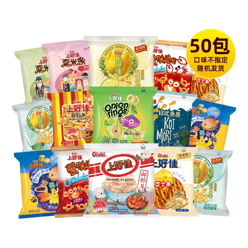 Oishi上好佳零食膨化组合（5g-6g）共50包口味随机