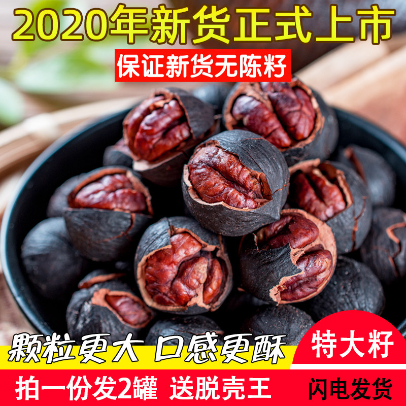 普通蛋糕吃腻了 换个香蕉核桃口味的吧 一次做一个 根本不够吃 花生零食网