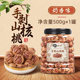 Yikouxiang 25-year-old new arrival Lin'an pecan nuts