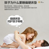 Customizable no formaldehyde child mattress Baby baby Hard cushion Spine Splicing Bed Brown Cushion Up And Down Student Mat