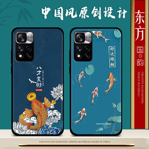 适用红米note11pro手机壳硅胶女款note11手机保护套5g/4g版男中国风新款龙年防摔磨砂软壳黑色全包钢化膜指环 - 图2