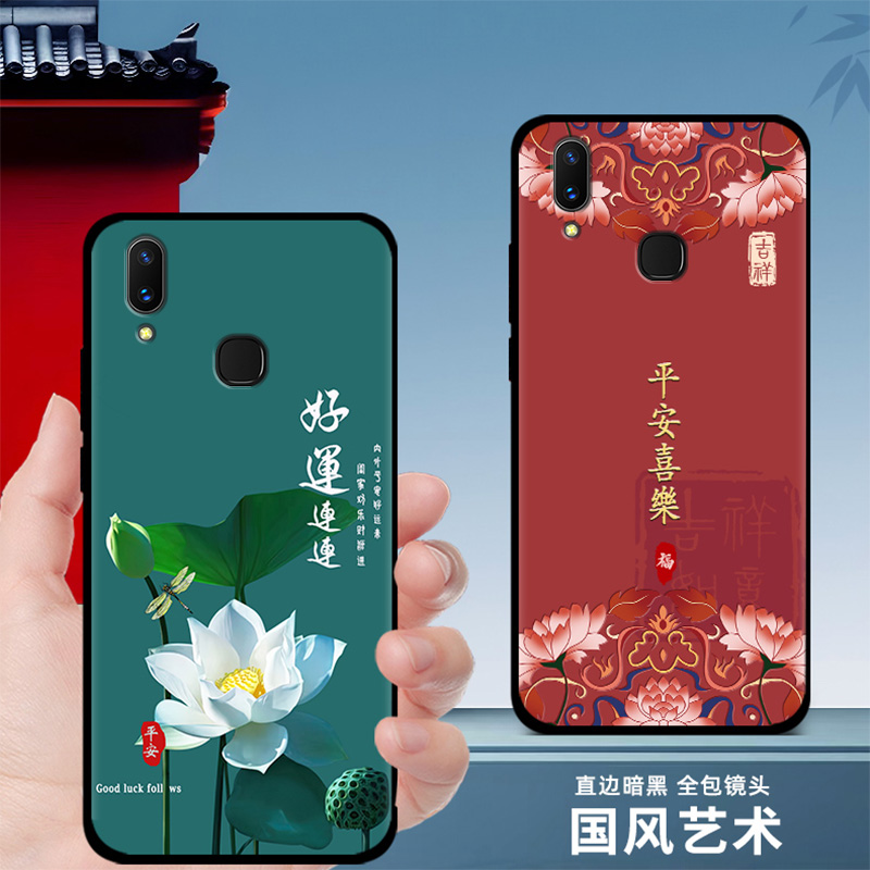 vivoz3手机壳z3x硅胶女款vivo z5手机保护套z3i男中国风z6新款龙年z5x防摔磨砂z5i软壳黑色全包钢化膜指环-图1