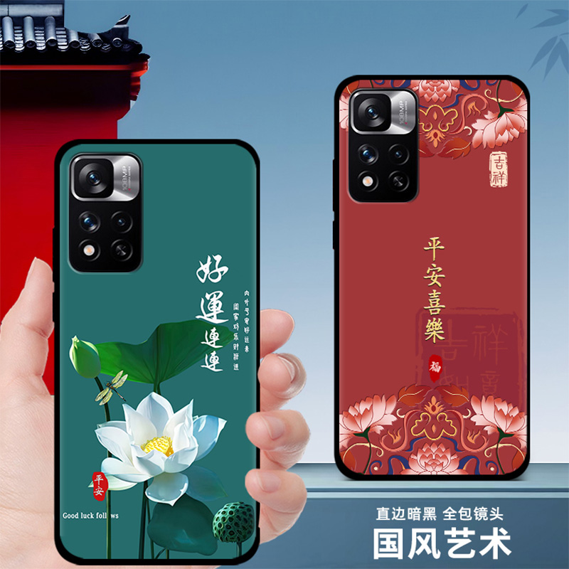 红米note11手机壳5g/4g版硅胶女款note11pro手机保护套note10男中国风新款龙年note9防摔磨砂软壳黑色全包 - 图1