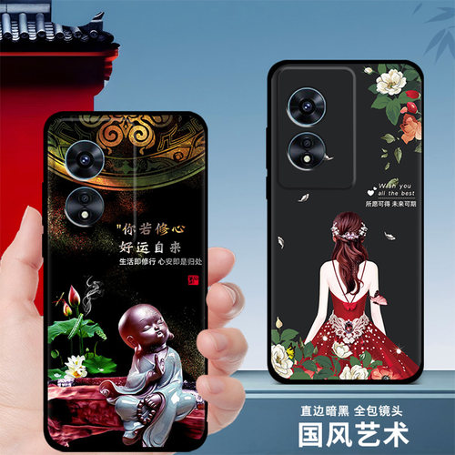 适用oppoa97手机壳a96/a95硅胶女款oppo a97手机保护套a93男中国风a92s新款龙年a9防摔磨砂a91软壳黑色全包 - 图3