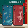 Honor x10 Chinese style classic black