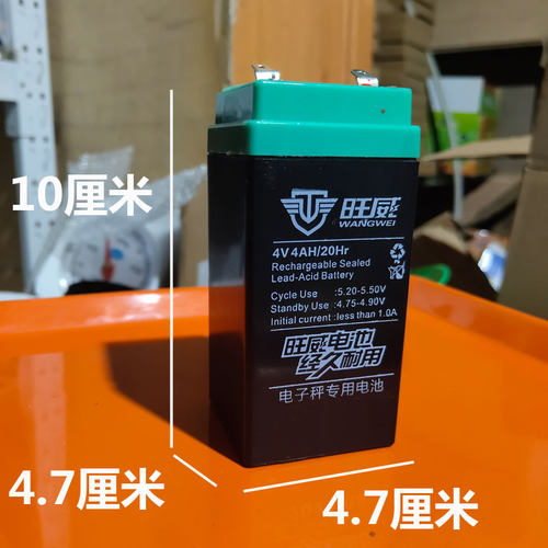盛阳大阳电子秤专用电池旺威4V4A6V电瓶童车道特锂电池耐高温防爆 - 图2