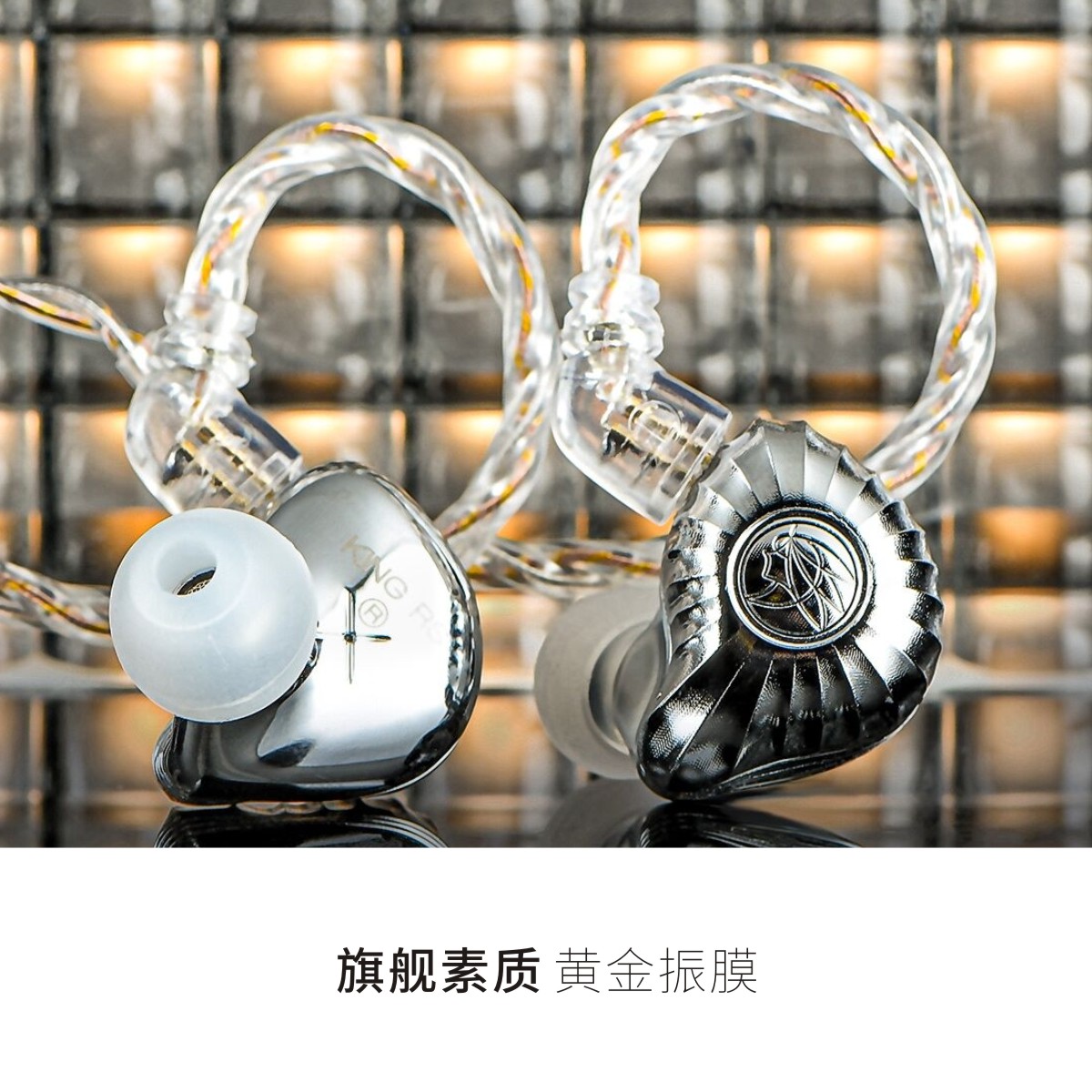 锦瑟香也TFZ KING RS HIFI耳返舞台演出专业歌手监听耳机 - 图1