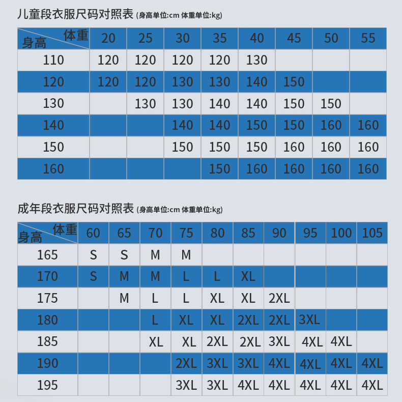 安吉纳足球服球迷版上衣2024赛季中甲无锡吴钩足球俱乐部球衣正品