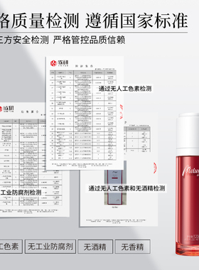 爱奴雅红石榴水鲜活嫩肤焕颜灯泡肌面部保湿爽肤水20年院线专研