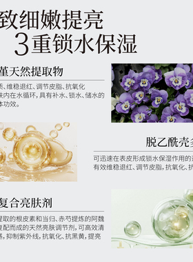 爱奴雅三色堇面膜日常补水保湿提亮肤色7类无添加20年院线专研