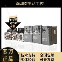 pDA200-1R0-2-S Inverten servo drive 1KW 220V standard type bargaining for price