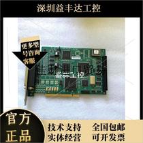 p solid high GE-800-PG ver 112 8-axis servo motion control card color new bargaining RFQ