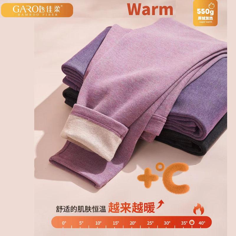 特厚加厚竹纤维德绒保暖裤双面德绒妈妈大码棉裤女秋冬新款中老年 - 图0